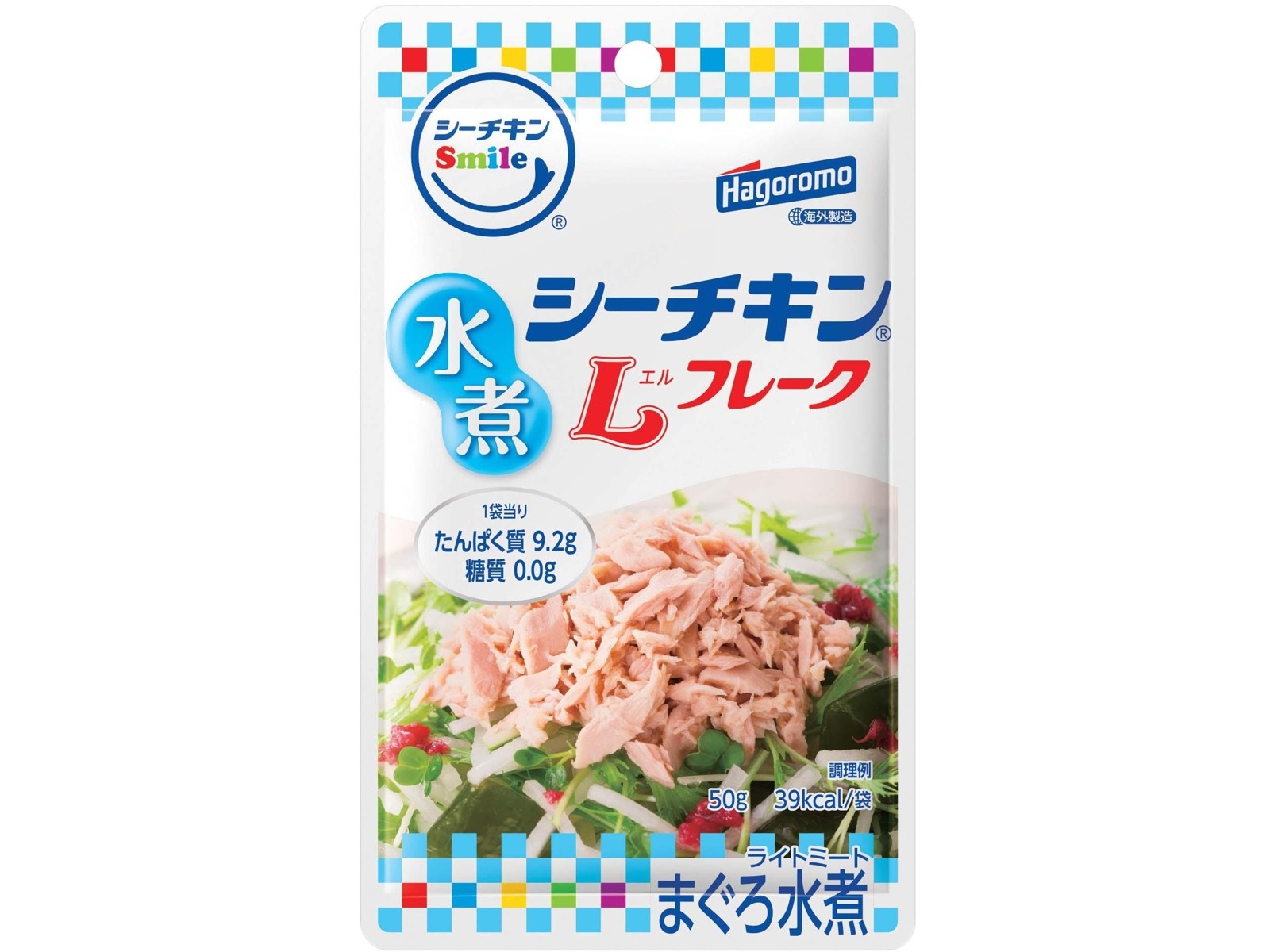 はごろもフーズ シーチキンNew マイルド 70g x 4缶 Green Beans