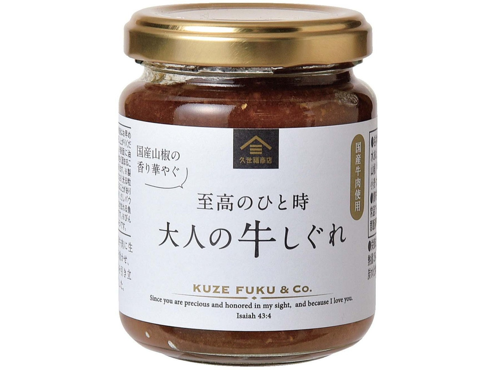 食品詰め合わせ まとめ売り パックご飯 バリバリ職人LONG 久世福 ラ王 袋麺 楽天市場】＼送料無料／おうちで贅沢ごはんギフト【沖縄県送料