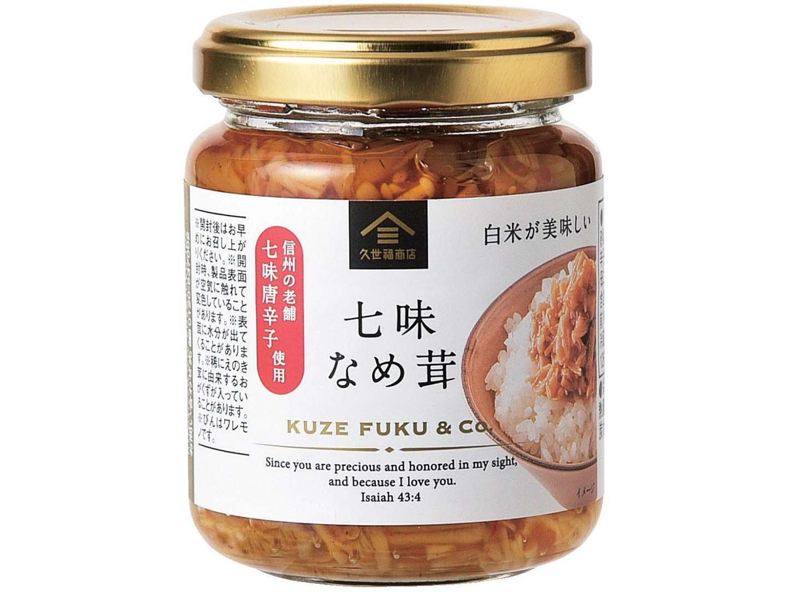 ☆福原様☆専用出品商品です！ 扇子 紳士用 7.5寸 とんぼ柄 | 小田原 江嶋