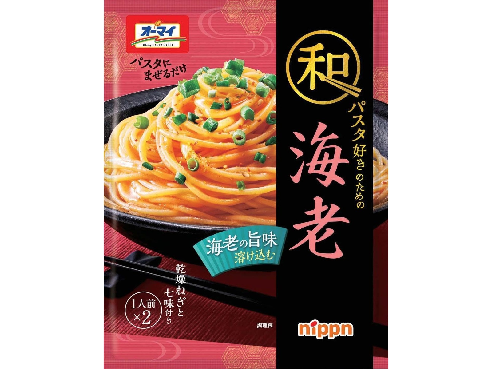 ニップン オーマイプレミアムもちっとおいしいスパゲッティで