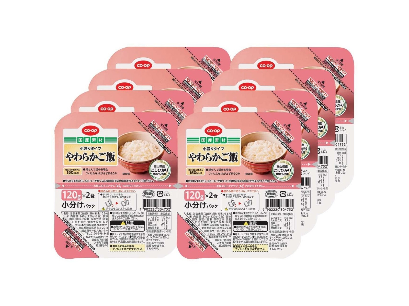 ここのごはん ドライフード 2袋 賞味期限2025