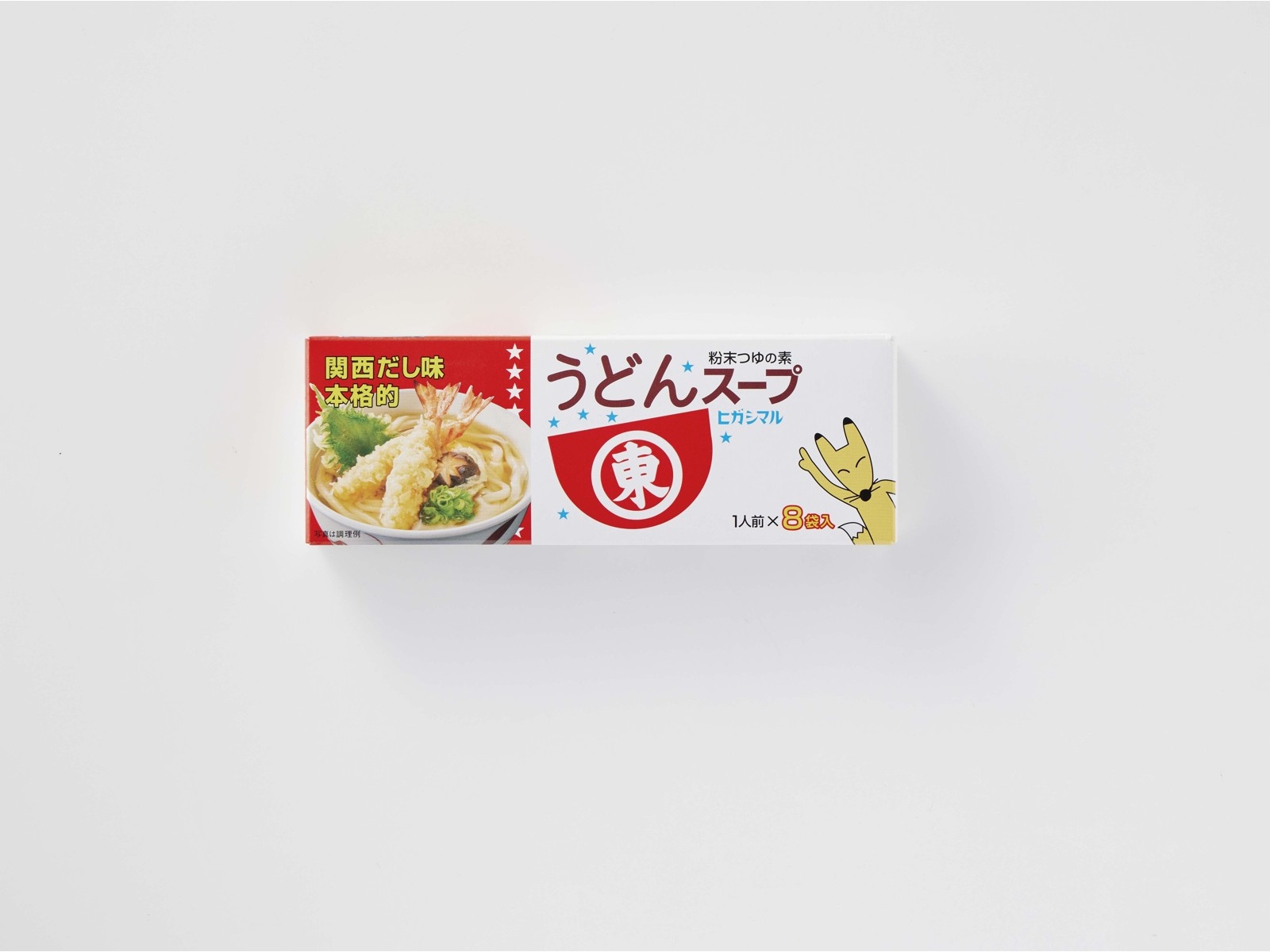 ヒガシマル うどんスープ60周年特別セット 1セット| コープ