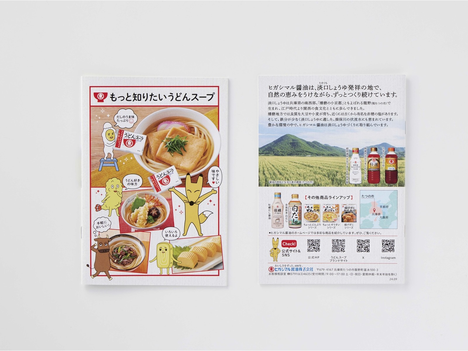 SUNSTYLE 99.9％除菌＆24h抗菌 ウェットティッシュ アルコール