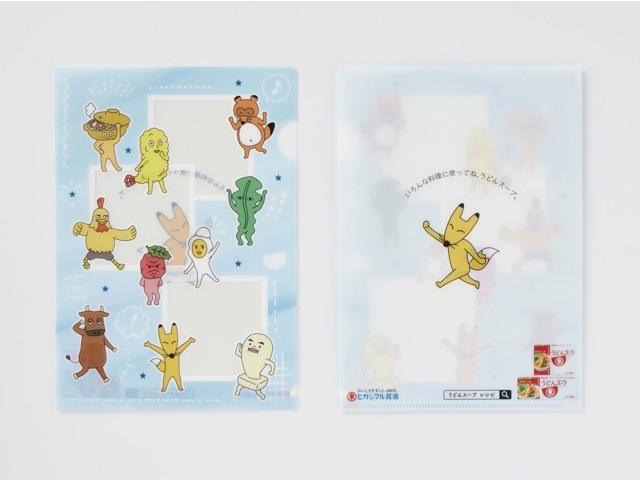 ヒガシマル うどんスープ60周年特別セット 1セット| コープ