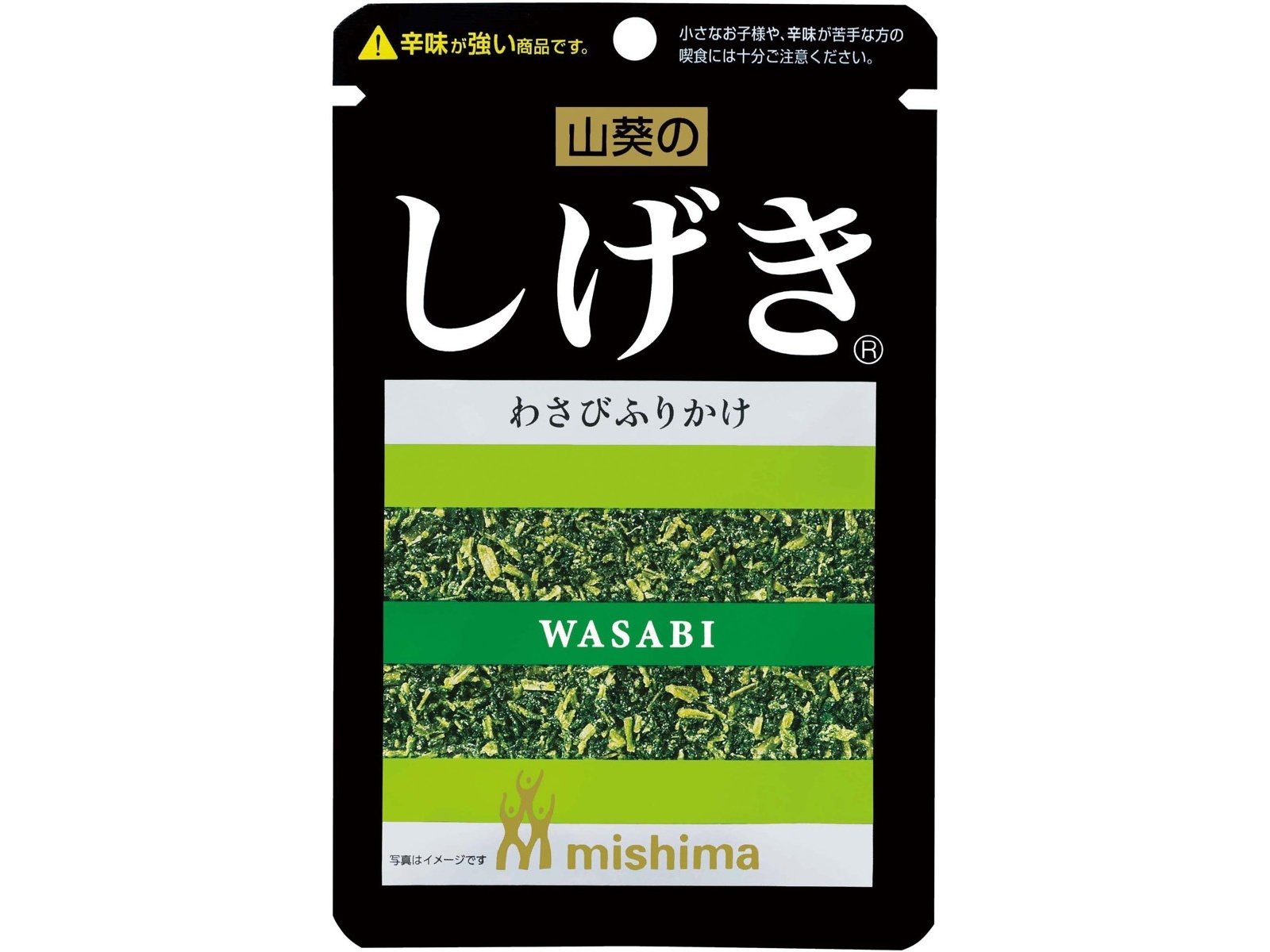 三島食品 名前シリーズアソートセット 1ｾｯﾄ(9種類)| コープこうべネット