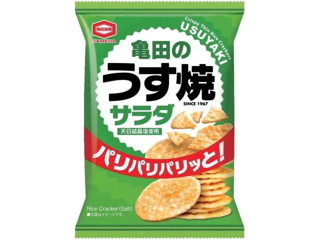 亀田製菓 亀田のうす焼 サラダ 1箱（26g×10袋入）| コープこうべ