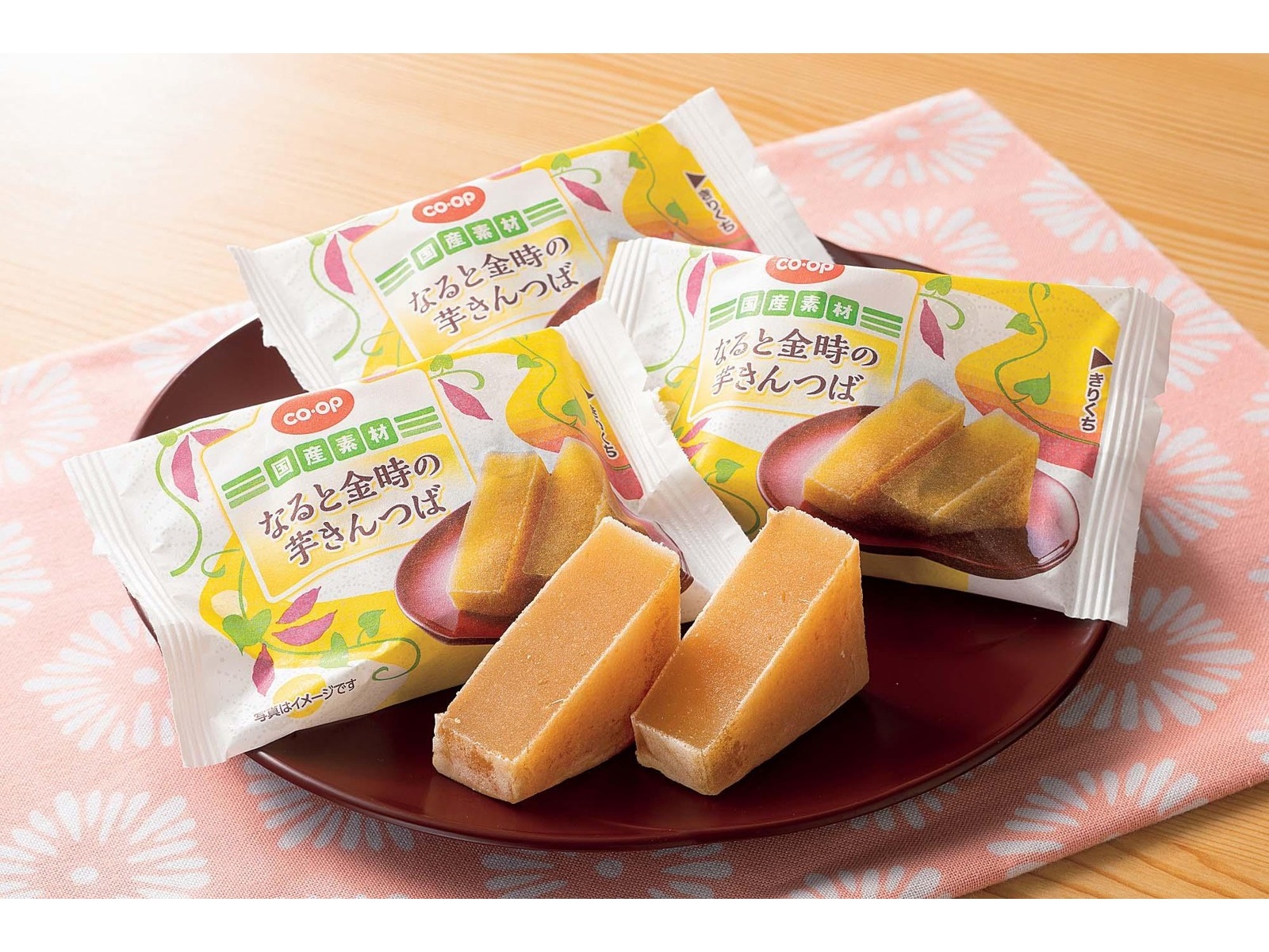 必読ⓒ 　Sesame Bean+toffee-500（値引き) Best Deals - Best Deals added a new photo.