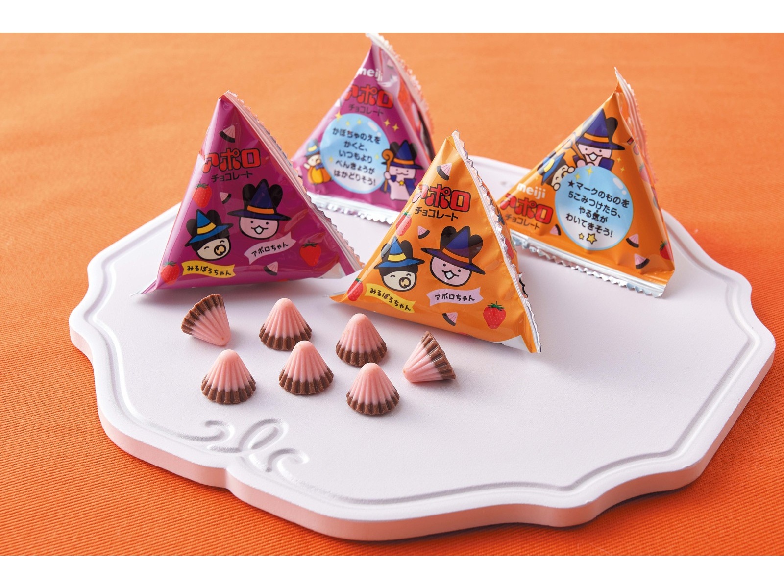 明治 アポロ袋ハロウィン 12袋| コープこうべネット