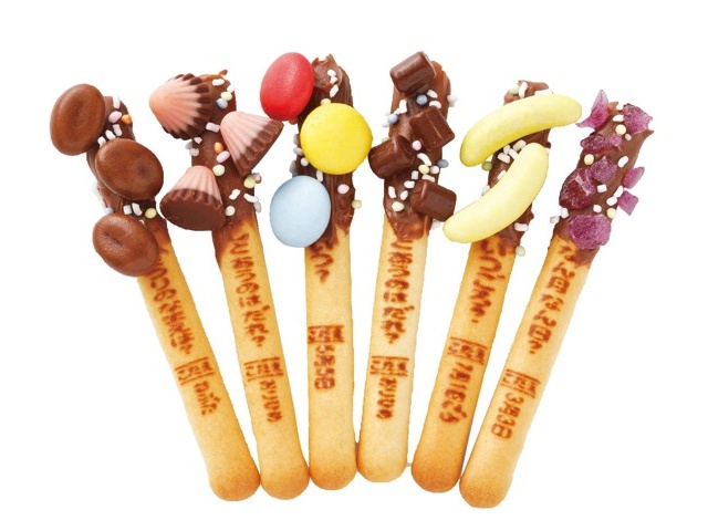 明治 ヤンヤンつけボーつけデコパーティーセット 200g | コープ