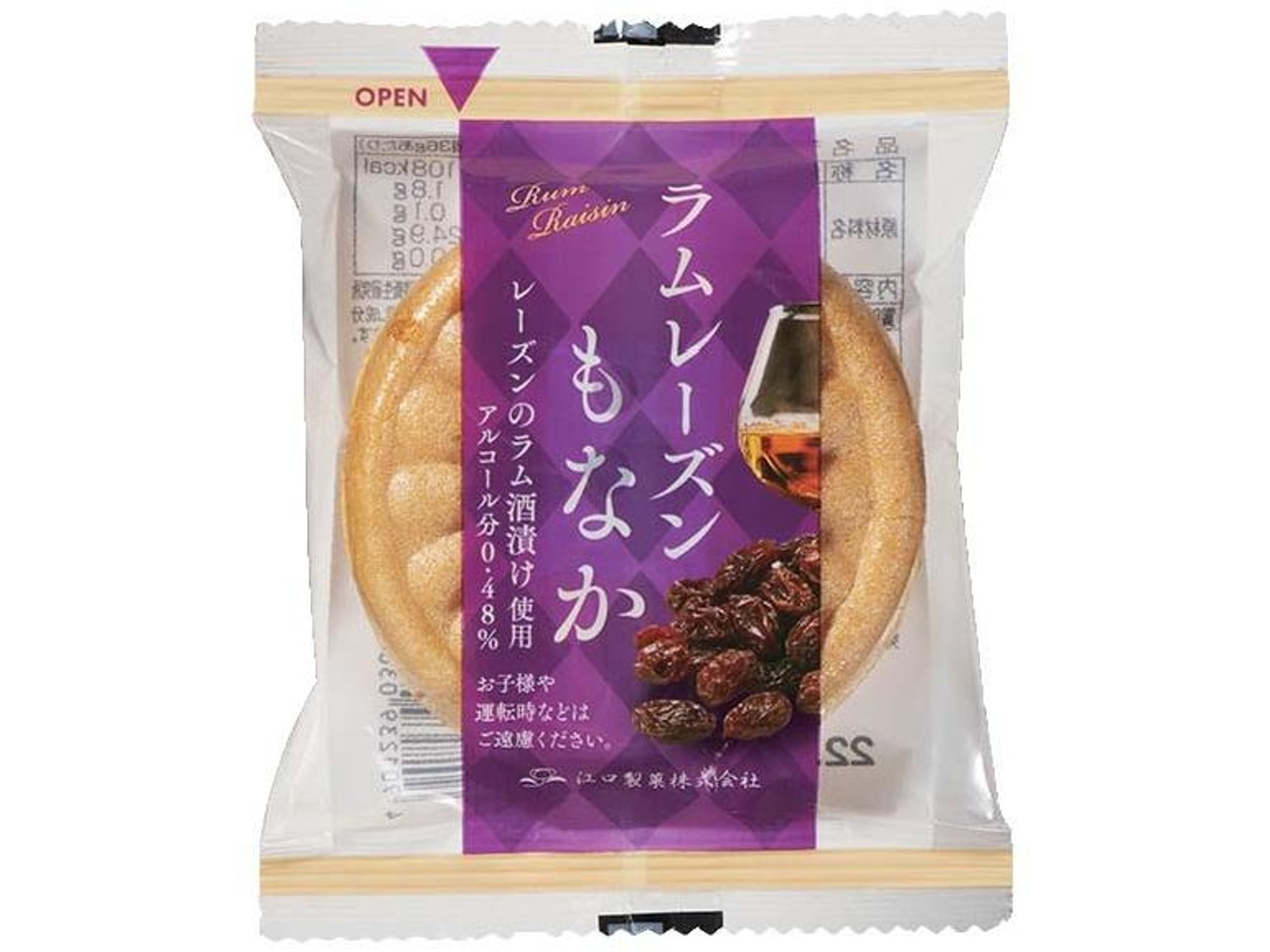 江口製菓 ラムレーズンもなか 6コ入| コープこうべネット