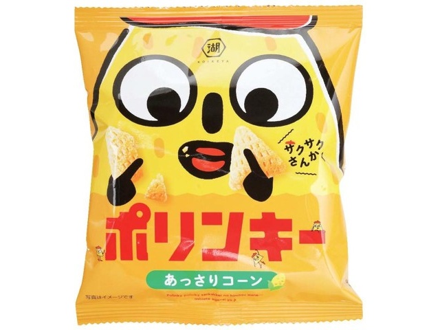 ポリンキー様＊確認用カトラリー