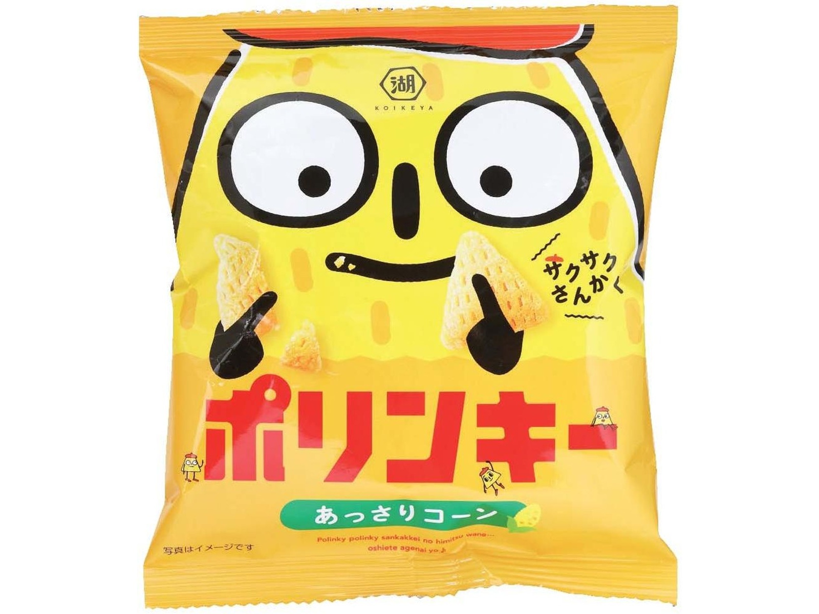 ポリンキー様＊確認用カトラリー