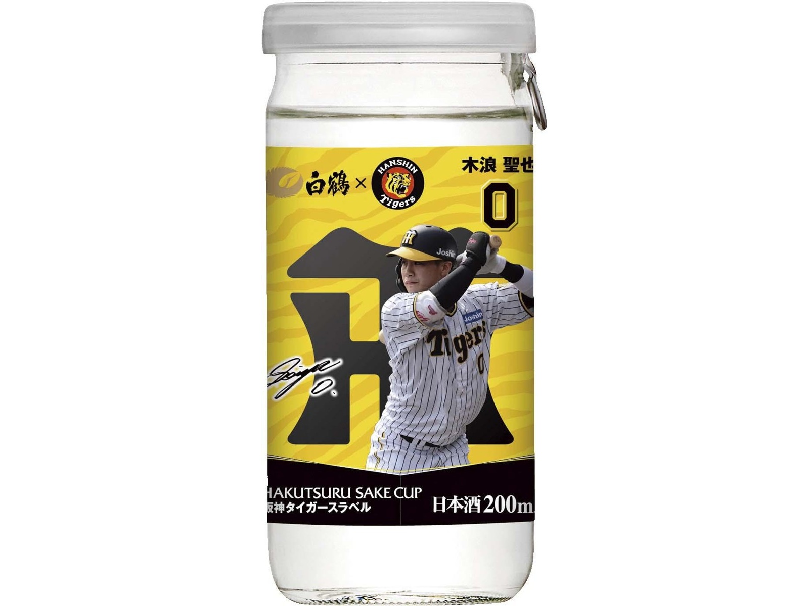 Hanshin Tigers Approved - 90th Anniversary of the Hanshin