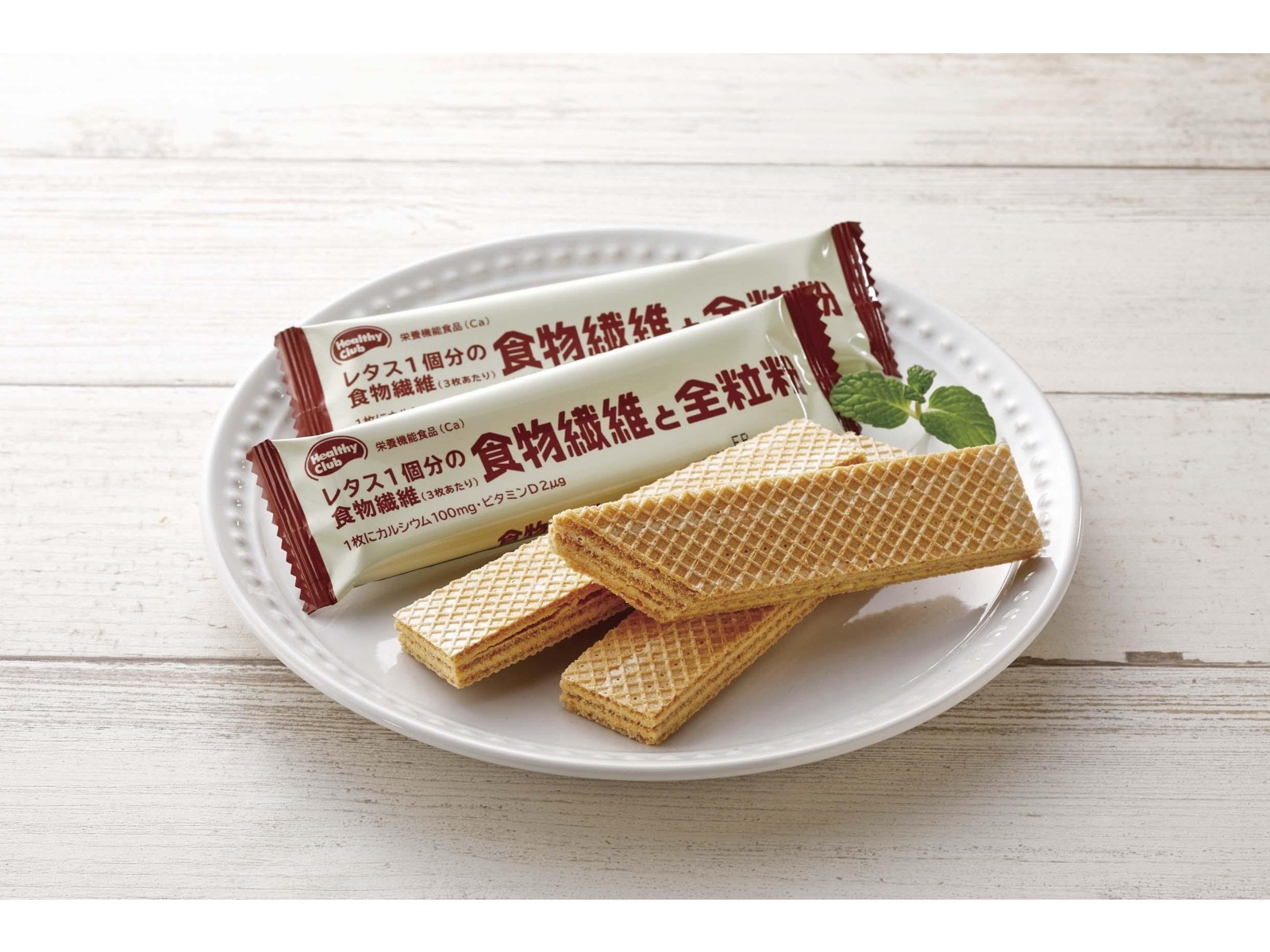 ハマダコンフェクト 食物繊維と全粒粉ウエハース 36枚入| コープこうべ