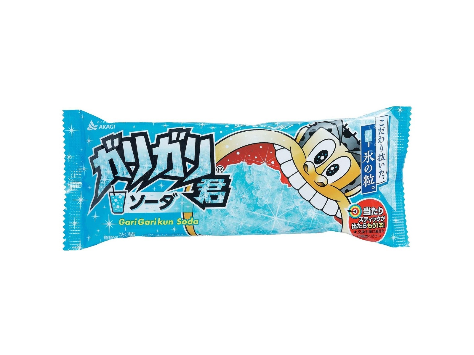 赤城乳業 ガリガリ君詰合せ 105ml×8本| コープこうべネット