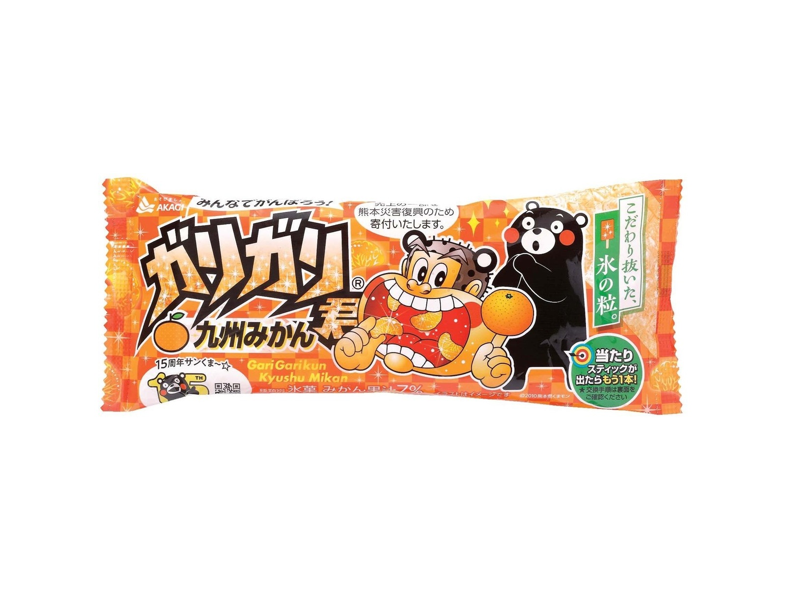 赤城乳業 ガリガリ君詰合せ 105ml×8本| コープこうべネット