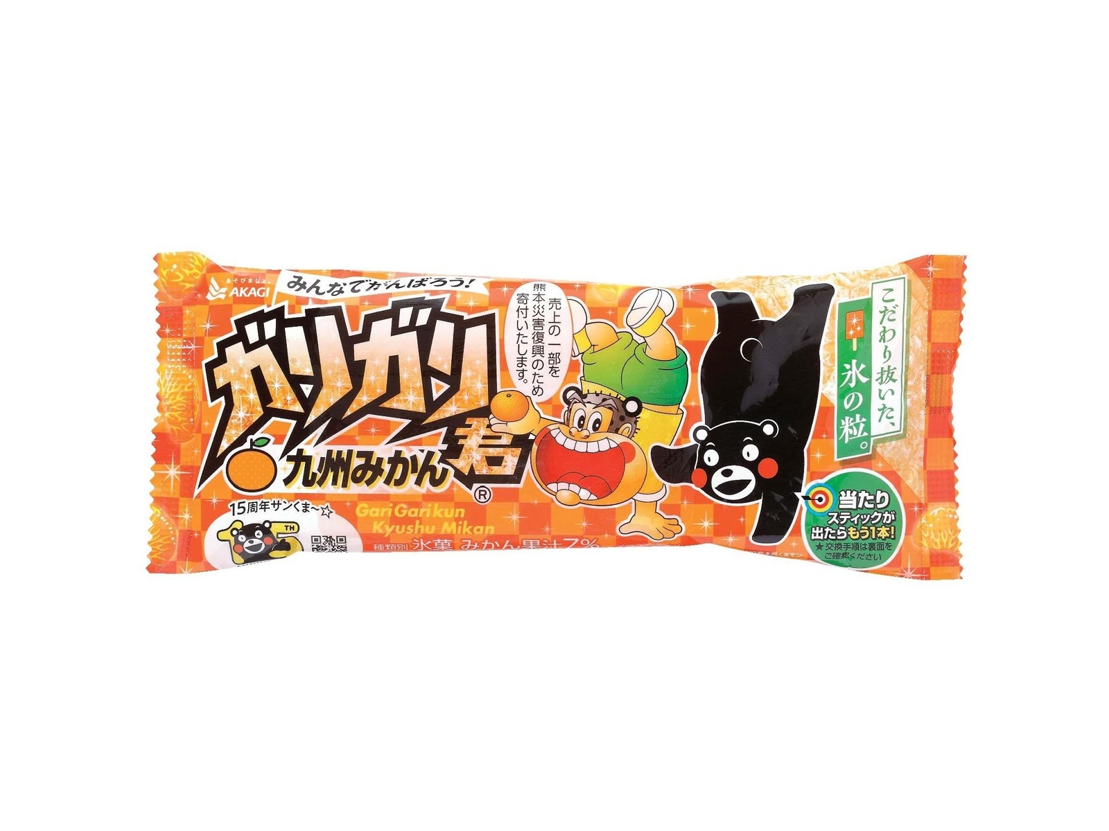 赤城乳業 ガリガリ君詰合せ 105ml×8本| コープこうべネット