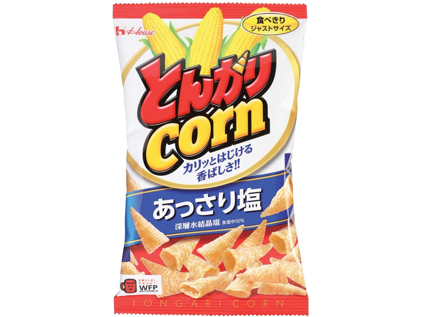 とんがりコーンさん専用 楽天市場】【企画品】とんがりコーン 2種10個詰め合わせセット(1