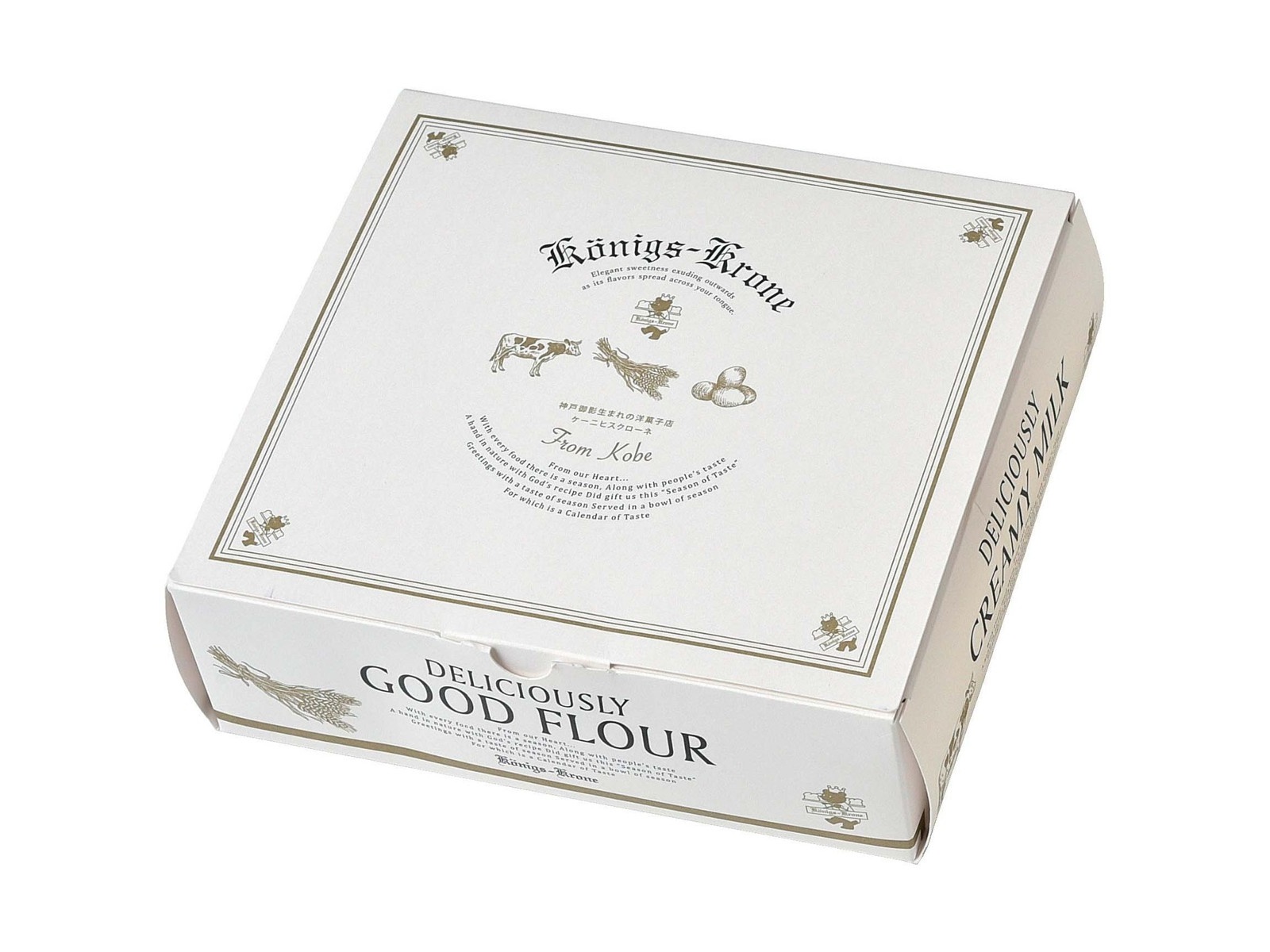 ケーニヒスクローネ ストラスブール（オレンジ） 1箱（1コ