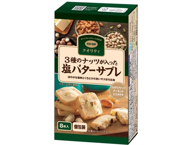 CO・OP 商品詰め合わせセット 1セット| コープこうべネット