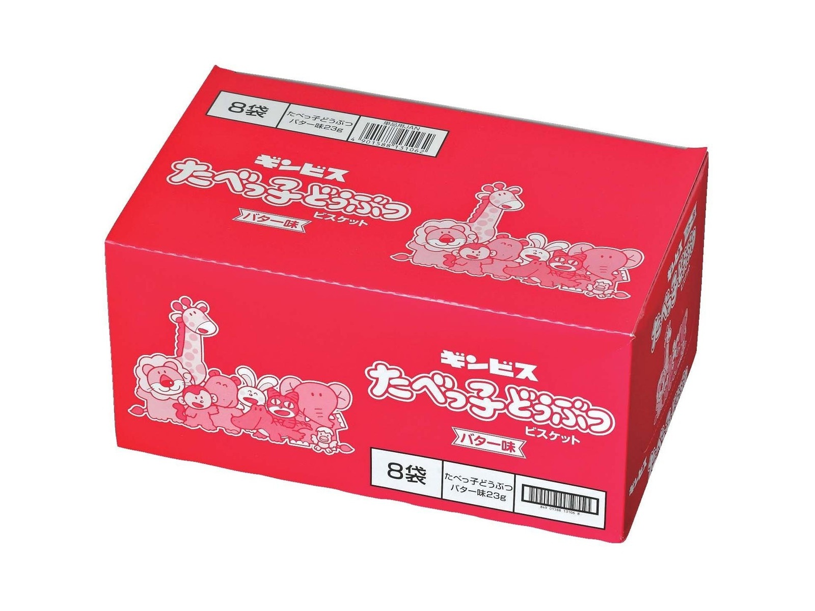 ギンビス - たべっ子どうぶつ　うちわ ８枚セット売り 新品 ギンビス - たべっ子どうぶつ うちわ 8枚セット売り 新品 2025