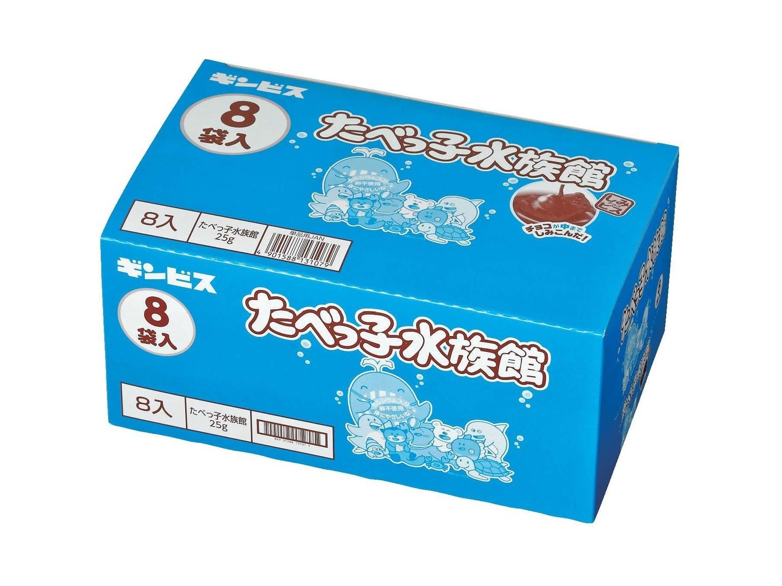 ギンビス たべっ子水族館 25g×8袋入| コープこうべネット