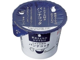 洋菓子のヒロタ シュークリーム シャインマスカット 4コ入