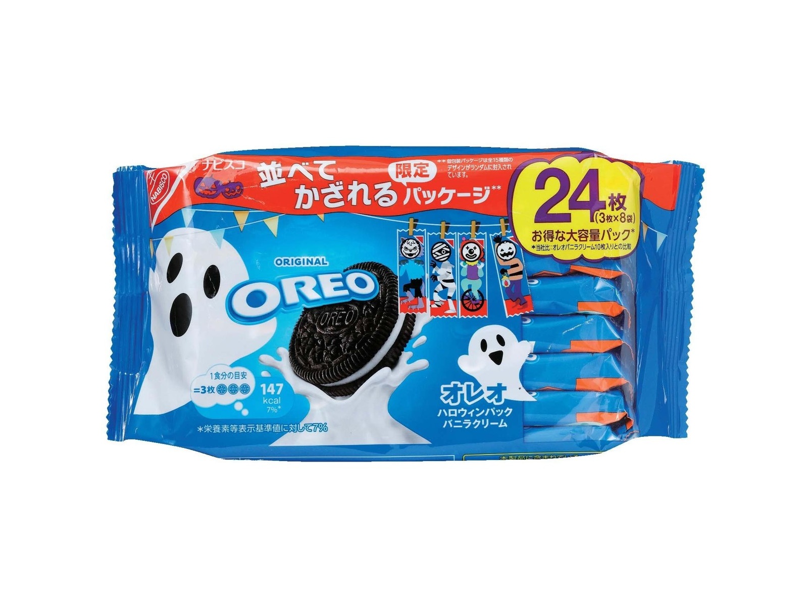 モンデリーズジャパン オレオハロウィンパックバニラ 3枚×8袋入