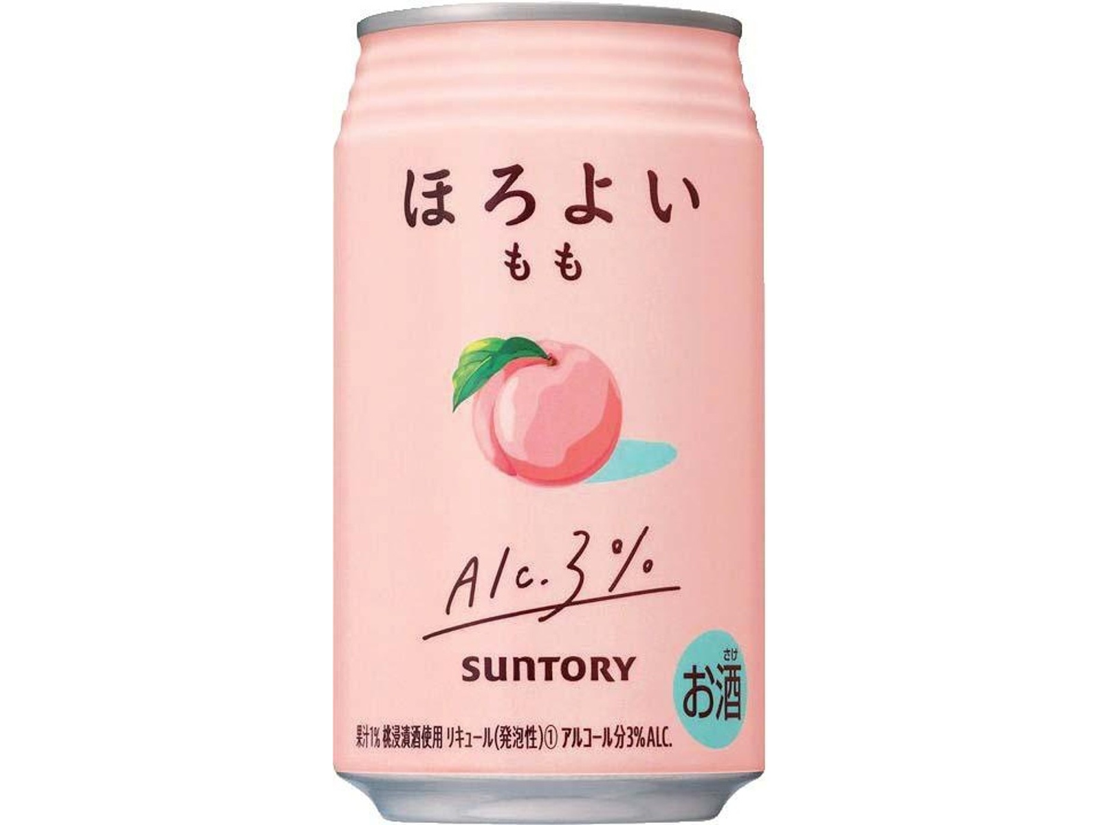 しあわせ気分な ほろ酔いセット 鎖骨 on X: 