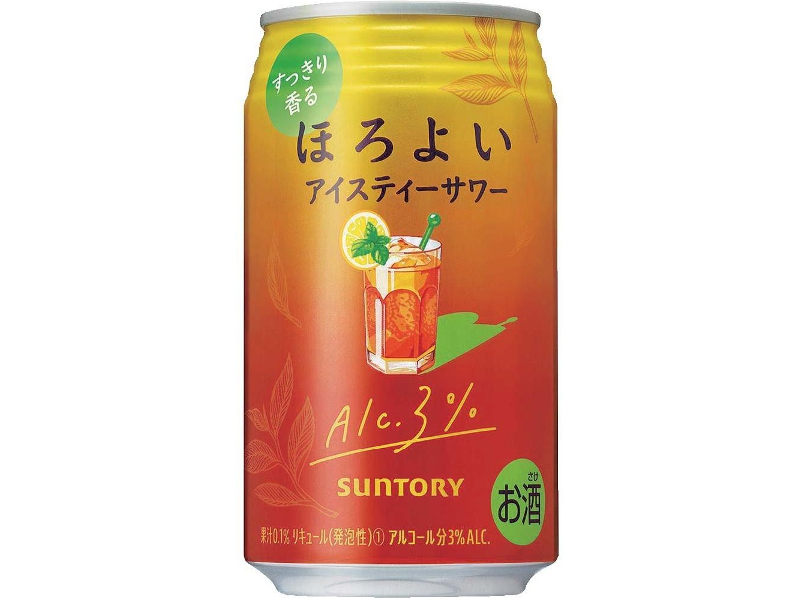 サントリー ほろよいコンプリートセット 1箱（350ml×24缶入