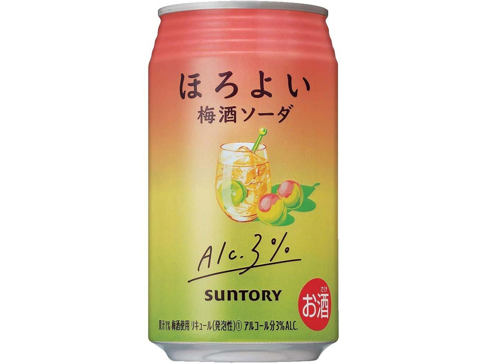 サントリー ほろよいコンプリートセット 1箱（350ml×24缶入