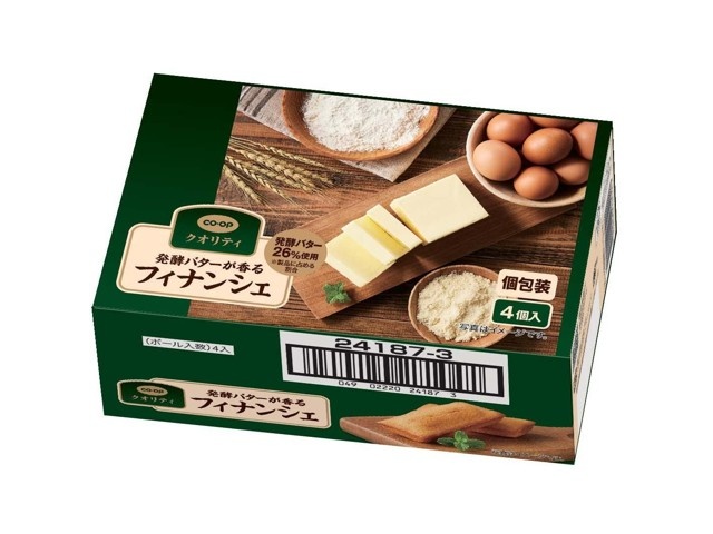 CO・OP 発酵バターが香るフィナンシェ 4コ入| コープこうべネット