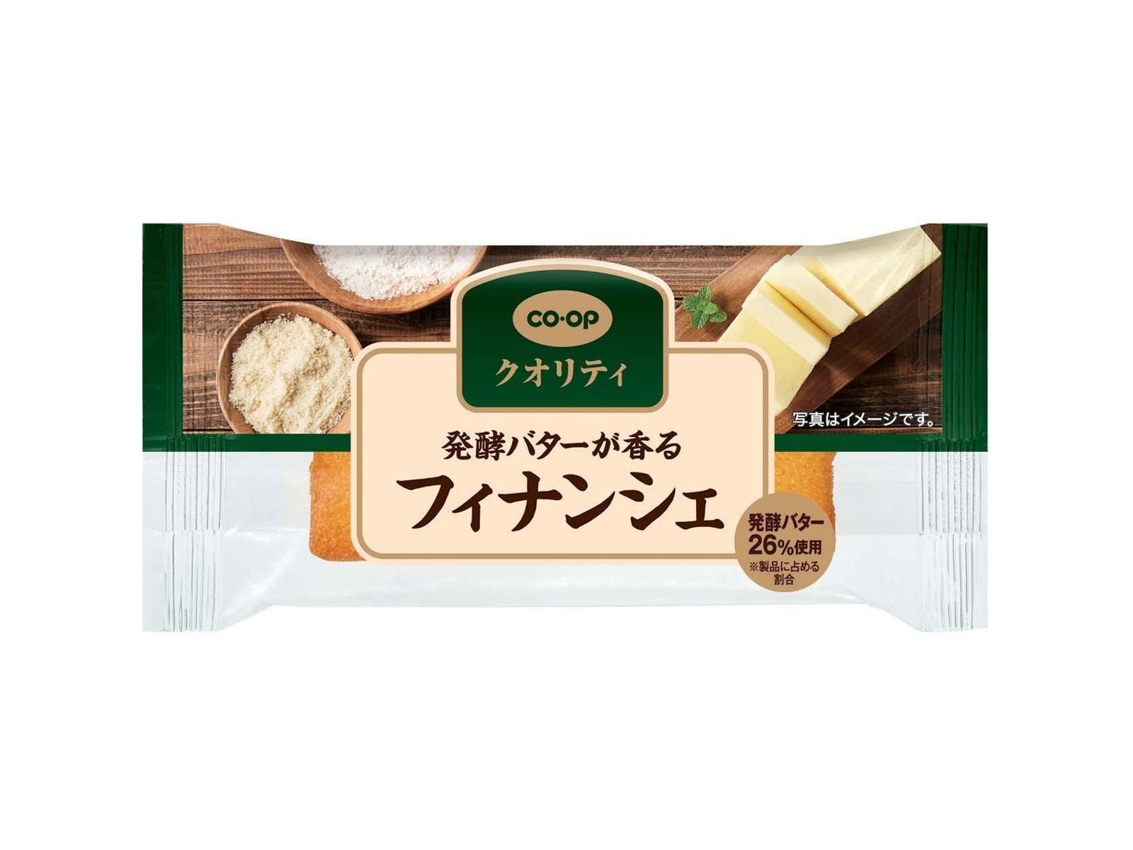 Kopher コフェル コペル 新品未開封 セット 楽天市場】希少 日本製 オリジナル コブラ レザー ベルト(40mm幅