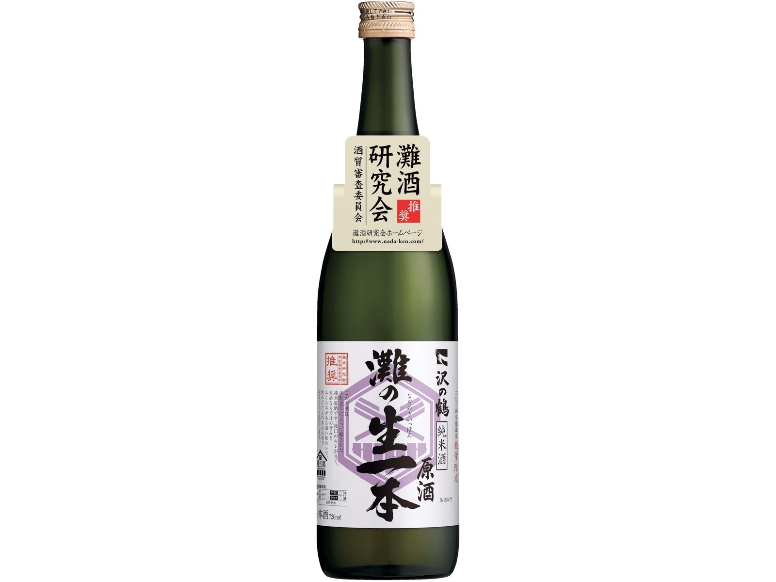 灘の生一本　清酒　菊千歳　きくちとせ　祝樽 灘の生一本 清酒 菊千歳 きくちとせ 祝樽