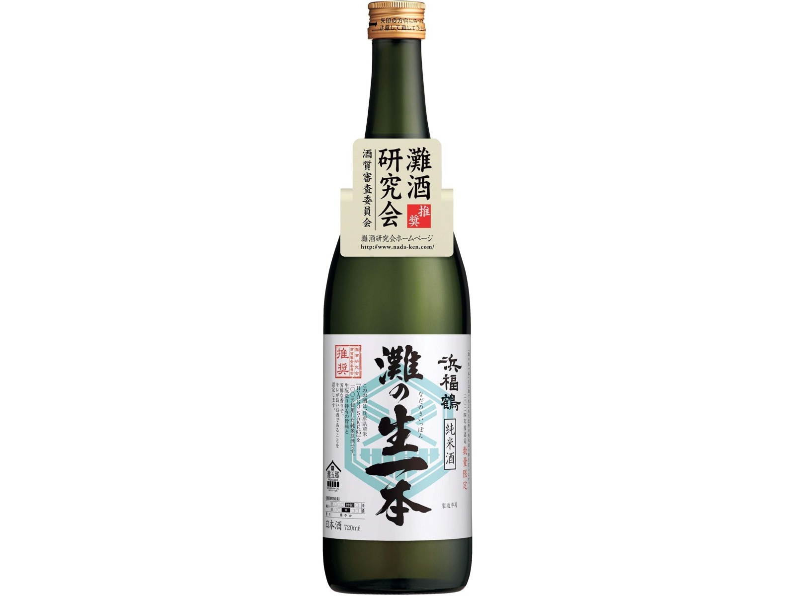 灘の生一本　清酒　菊千歳　きくちとせ　祝樽 灘の生一本 清酒 菊千歳 きくちとせ 祝樽 - メルカリ