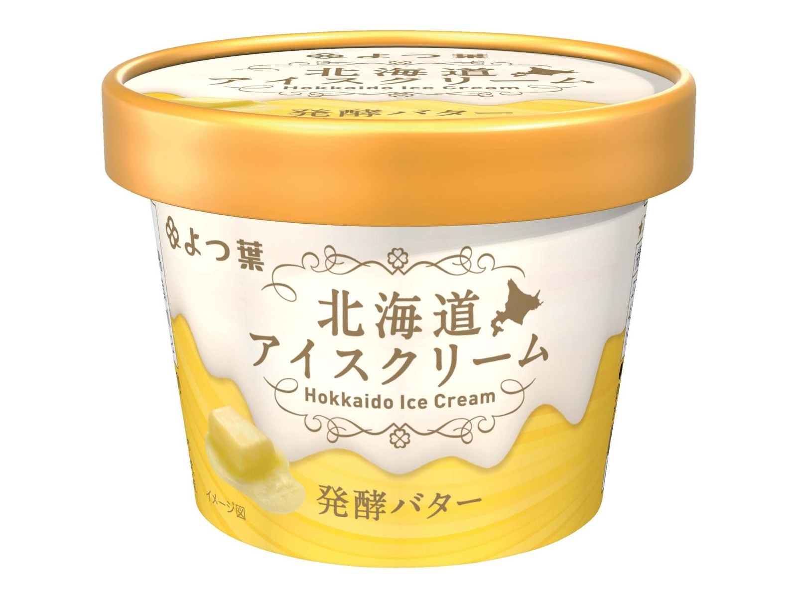 アイス詰め合わせ 春摘み苺アイス 20個 AH-HAW スイーツ アイス いちご 詰合せ