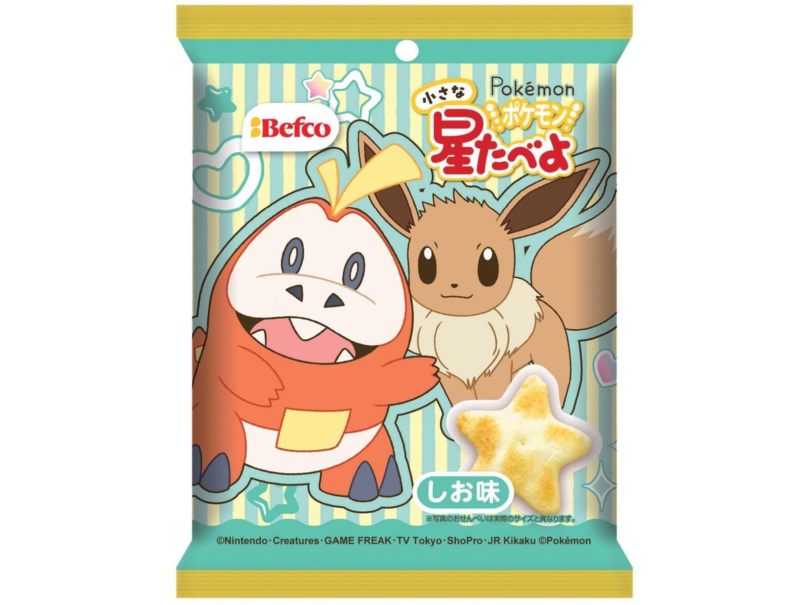 栗山米菓 ポケモン小さな星たべよしお味 1箱（17g×10袋入
