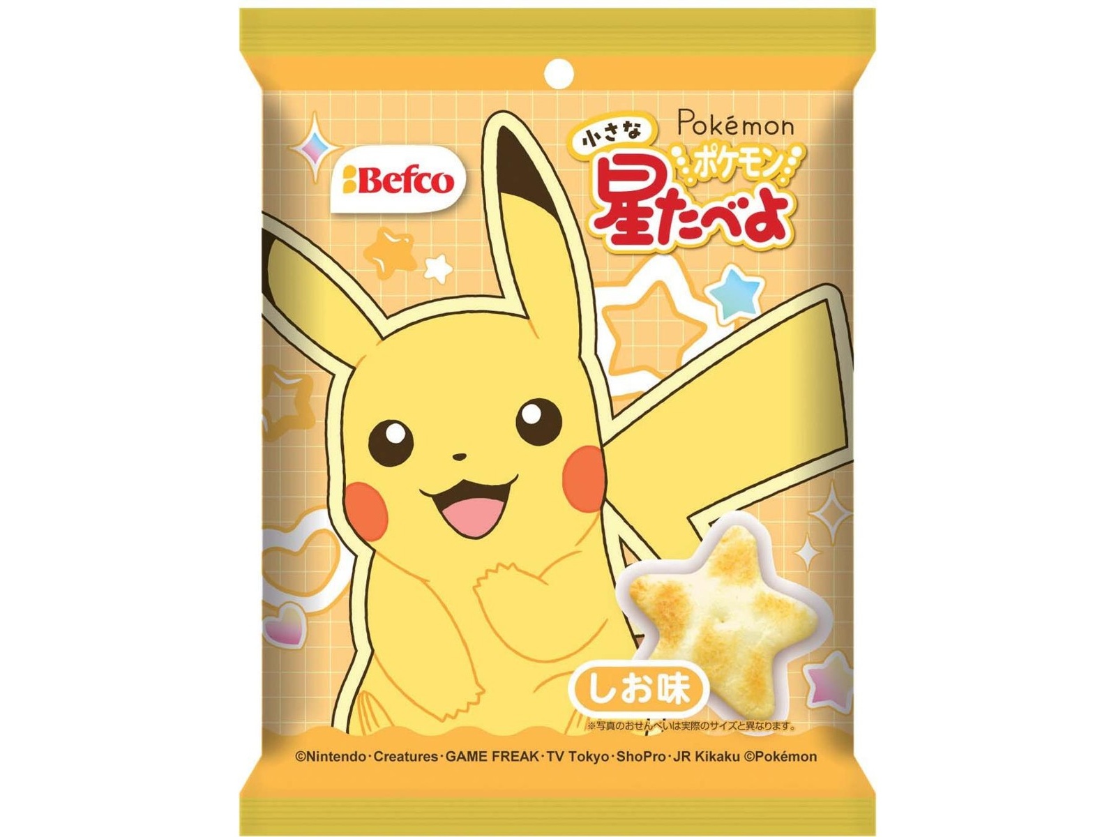 ポケモン - きなこ 栗山米菓 ポケモン小さな星たべよしお味 1箱（17g×10袋入