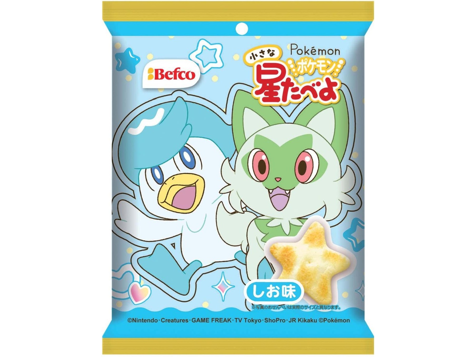 栗山米菓 ポケモン小さな星たべよしお味 1箱（17g×10袋入