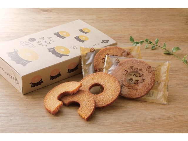 鬼レア　超美　8cm CD すくすくぽん　ハラペコ グー〜カレーの巻〜 鬼レア超美8cm CD すくすくぽんハラペコ グー〜カレーの巻〜