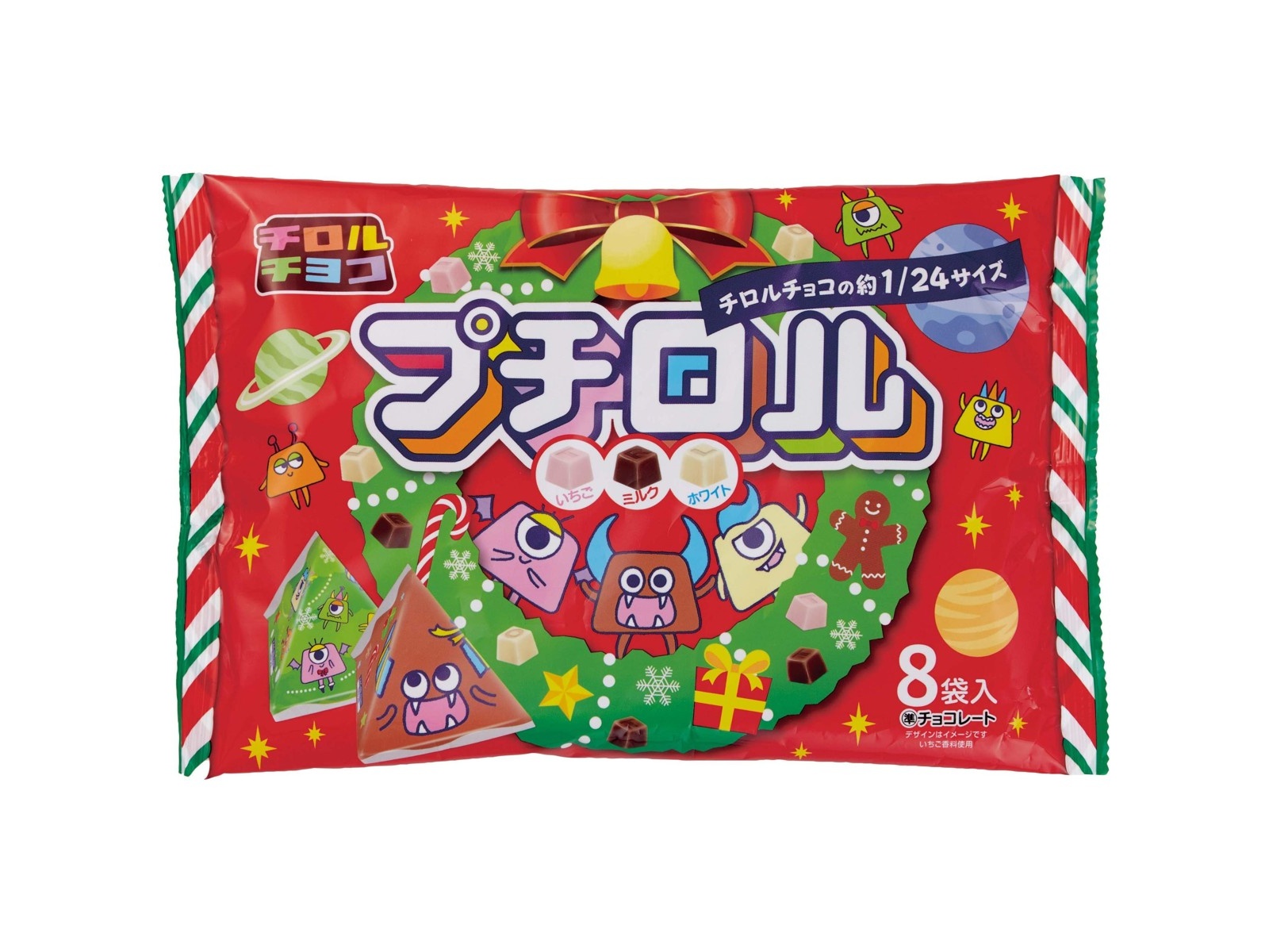 チロルチョコ プチロル クリスマスパック 96g（12g×8袋