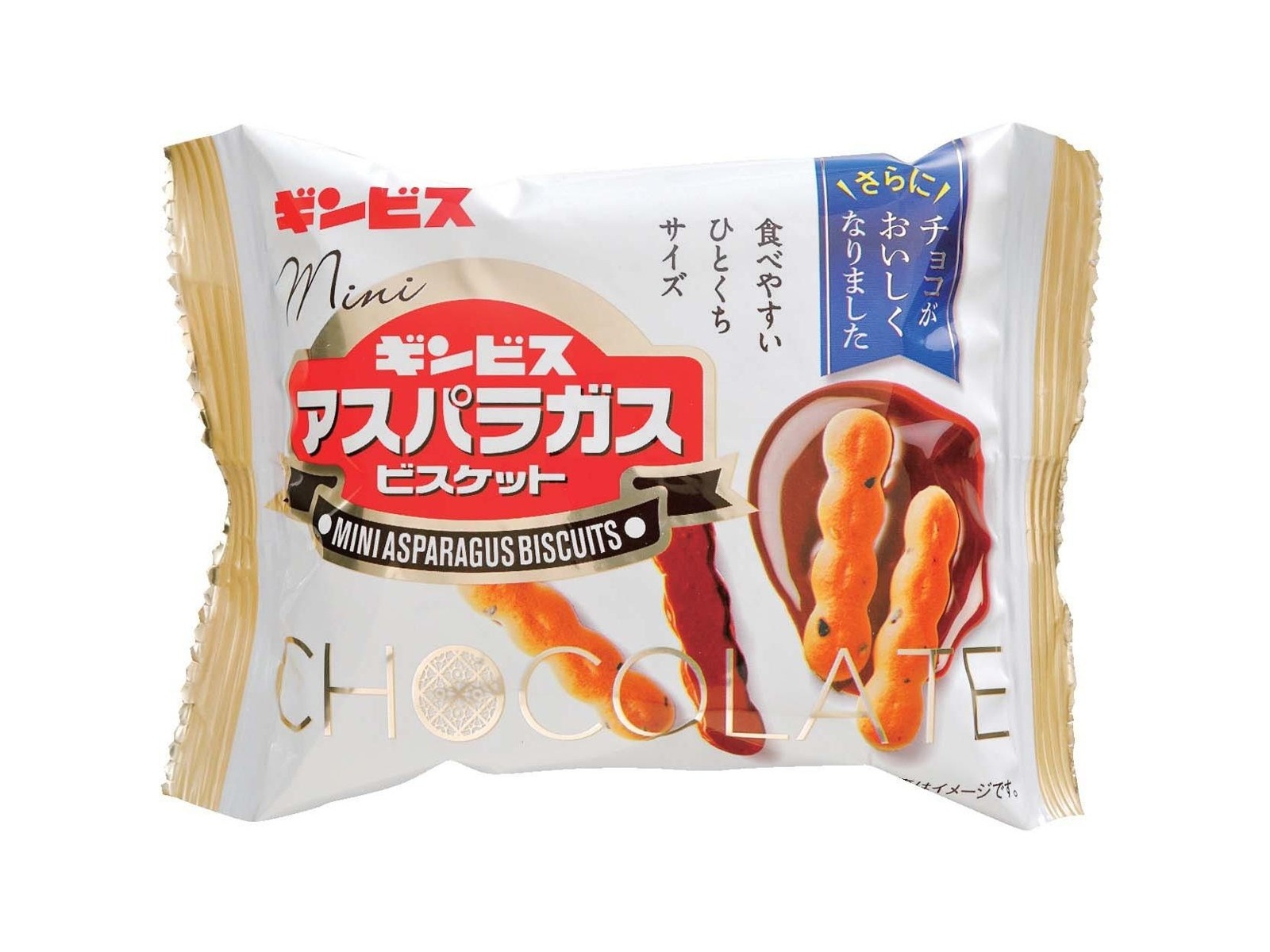 アスパラ・ガス  ギンビス アスパラガス 135g: 食品・飲料・産地直送－オフィス