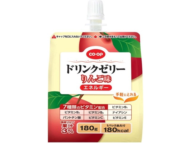 セノッピー　りんご味　未開封　5個セット セノッピー りんご味 未開封 5個セット