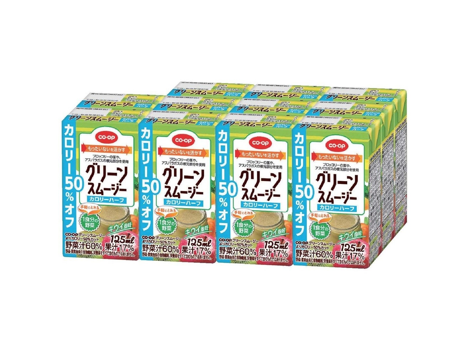 CO・OP グリーンスムージー カロリーハーフ 1箱(125ml×12本入)| コープ