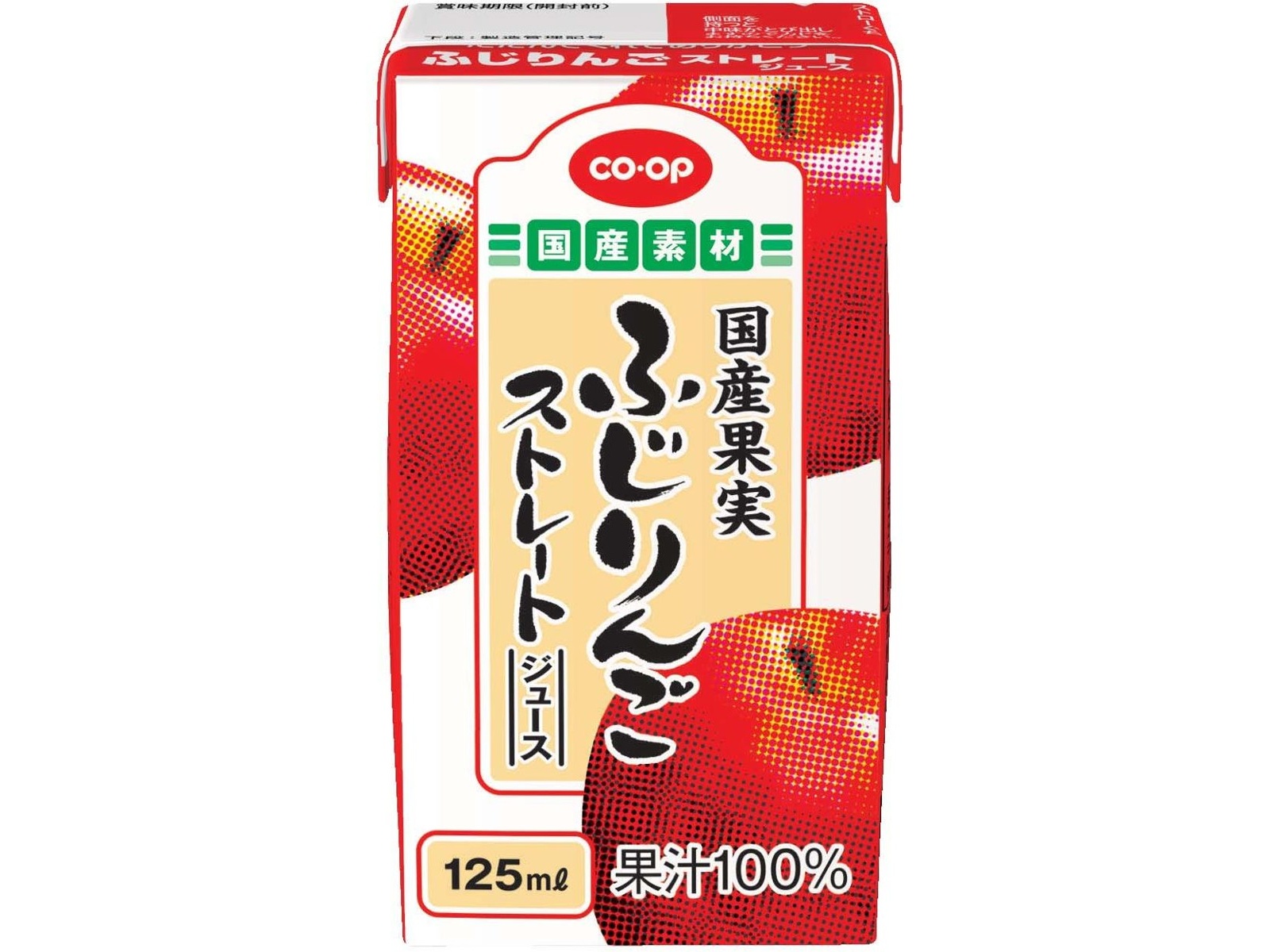 CO・OP 国産果実ふじりんごストレートジュース 1箱(125ml×12本入