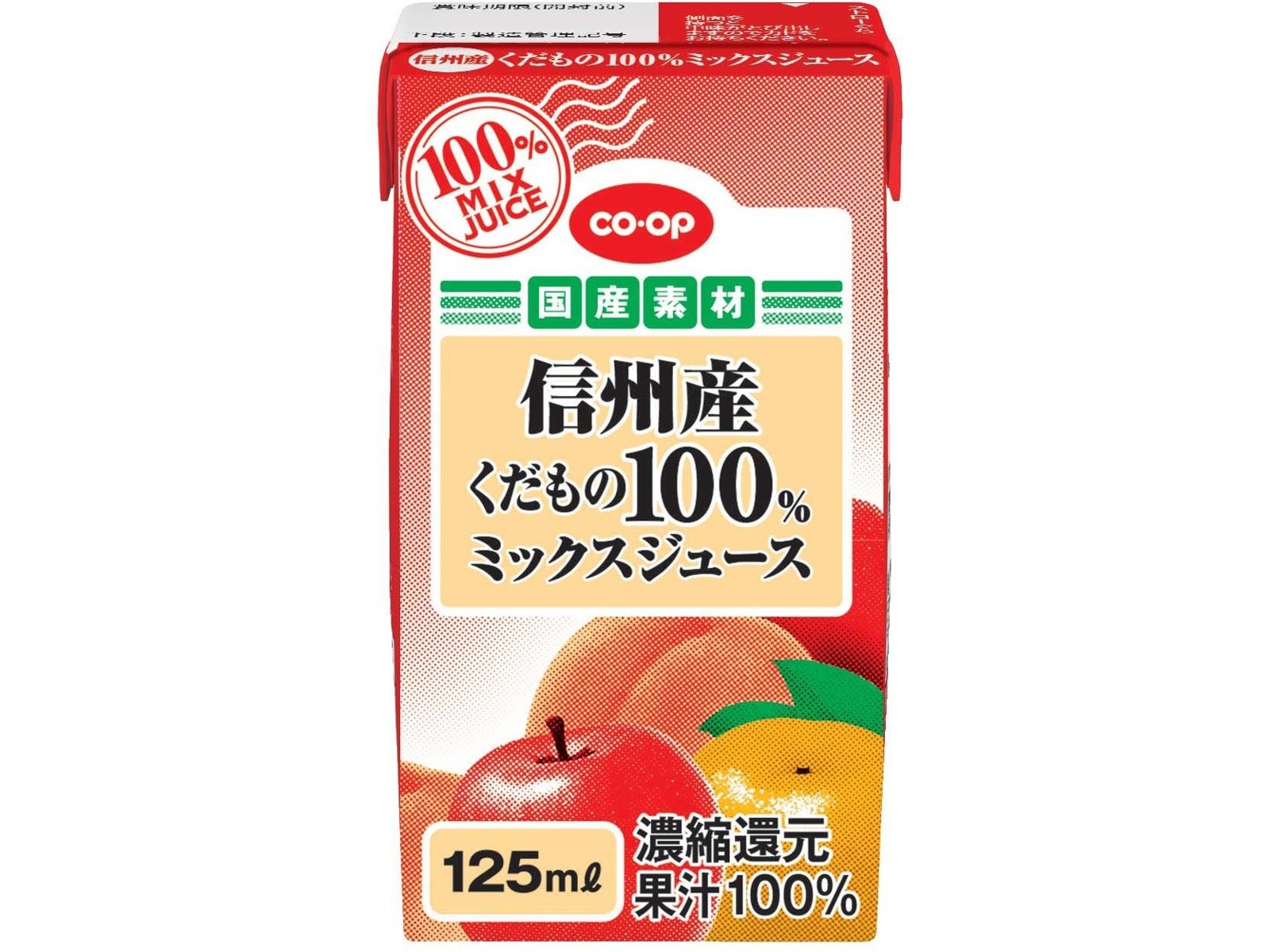 CO・OP 信州産くだもの100％ミックスジュース 1箱(125ml×12本入