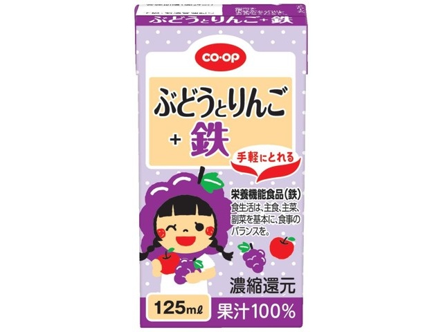 ごぶごりん CO・OP ぶどうとりんご+鉄 1箱(125ml×12本入)| コープこうべネット
