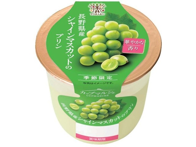 モカプリン　長野シャインマスカット約4.5kg モカプリン 長野シャインマスカット約4.5kg シャインマスカット