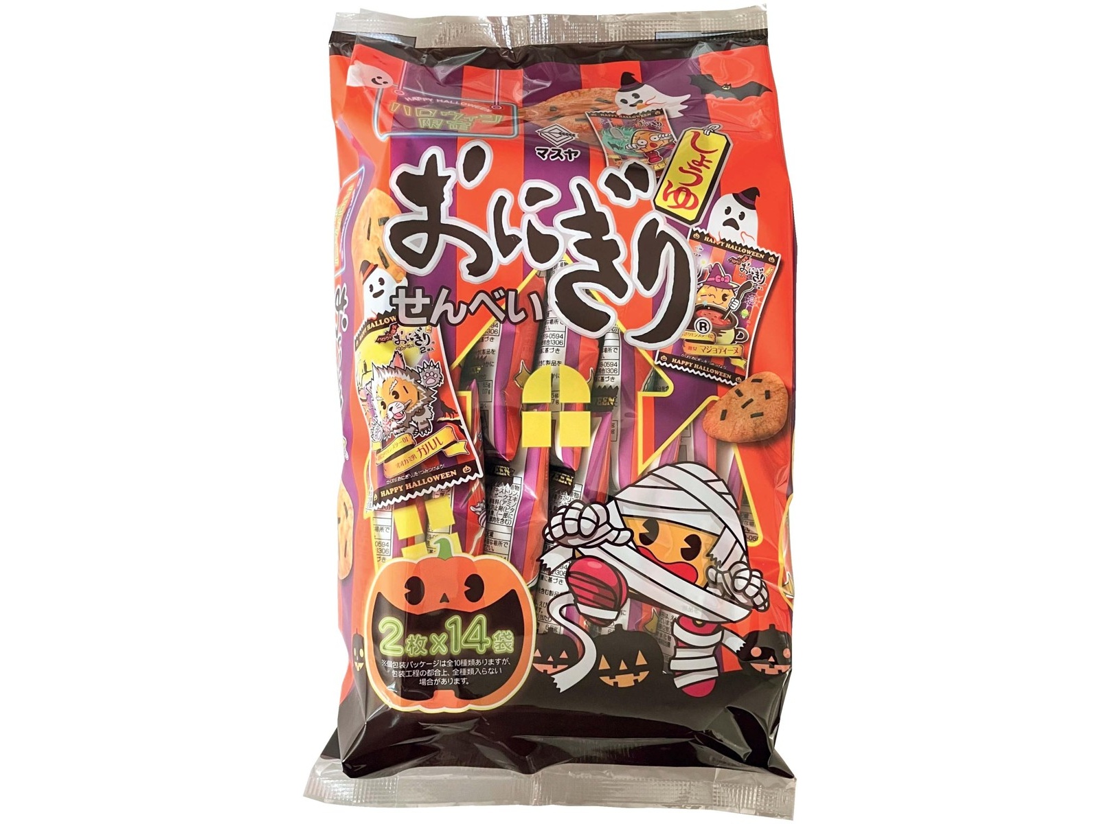 マスヤ おにぎりせんべいハロウィンパック 2枚×14袋入