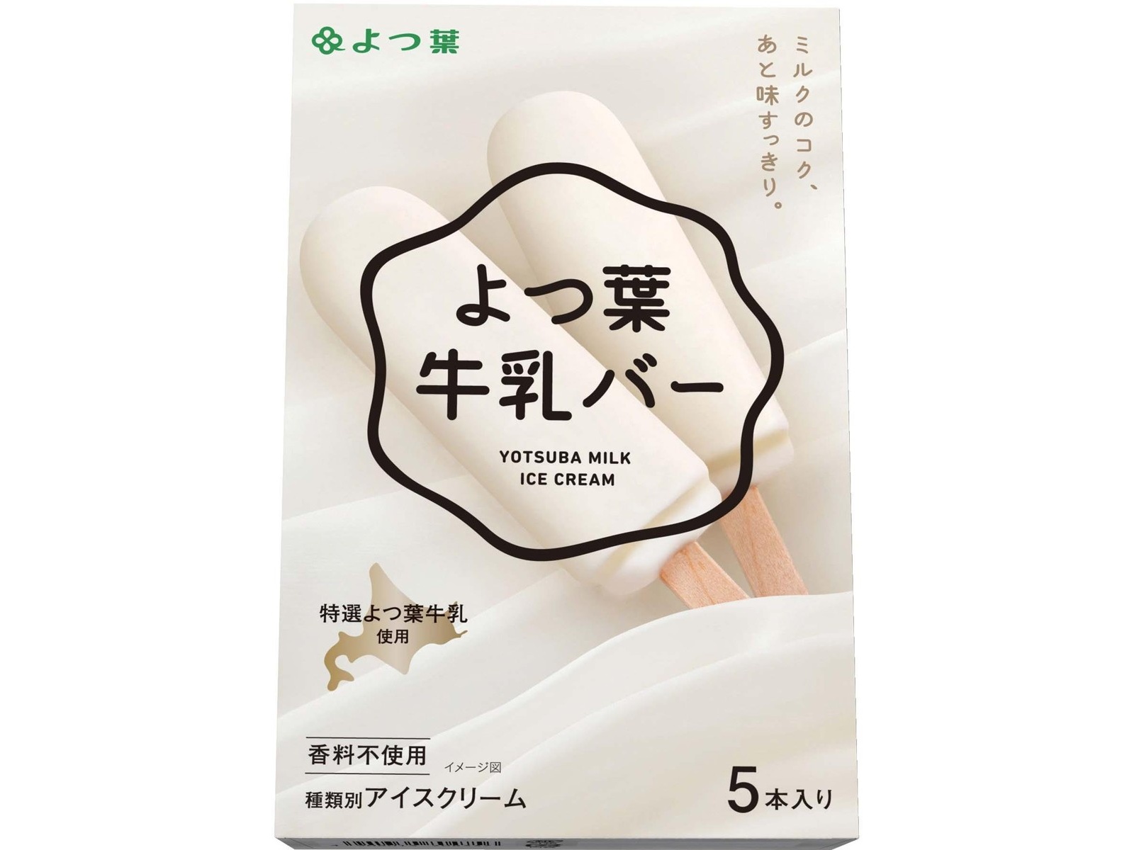 ume　手羽チップス　牛肺 msp4582230534136.jpg